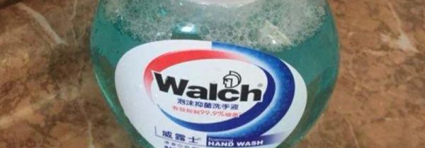 威露士消毒液怎么用