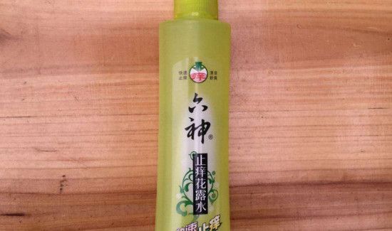 花露水可以过安检吗