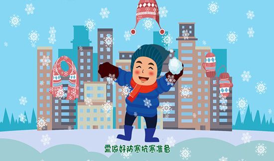 小寒是什么季节