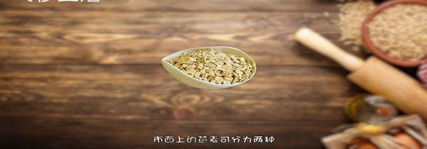 燕麦需要煮吗