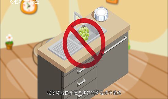 提子能放几天