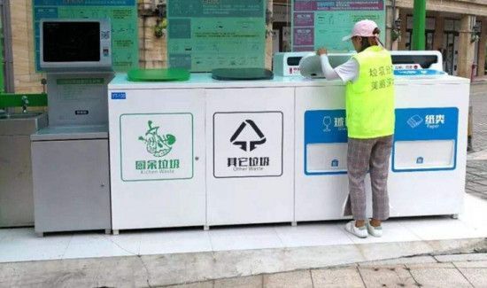 台湾垃圾分类吗