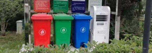 台湾垃圾分类吗