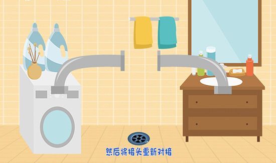 卫生间漏水怎么办