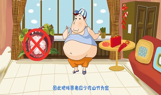 吃山竹的禁忌