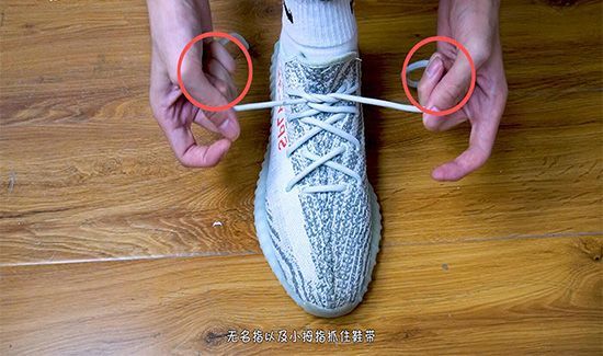 鞋带蝴蝶结的打法