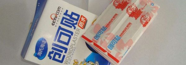 去除创可贴胶印小窍门