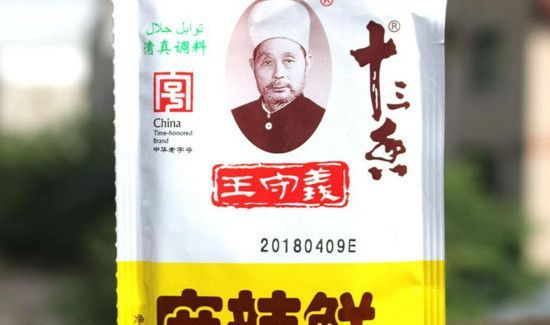 十三香禁忌