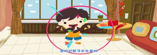 黑枸杞不适宜人群