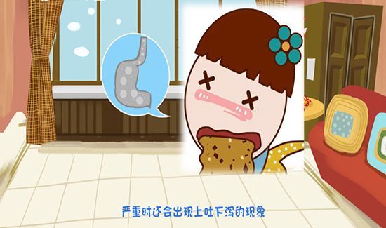 黑枸杞不适宜人群