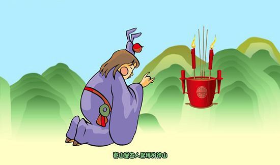 泰山海拔多少米