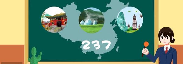 中国有多少个城市