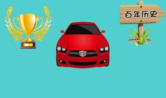 美系车都有哪些品牌