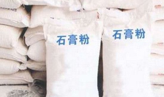 石膏粉补墙方法视频