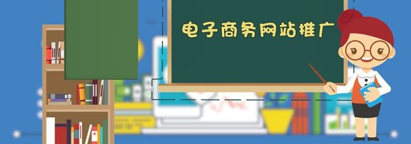 电子商务主要学什么
