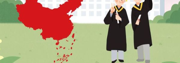 考研的条件是什么