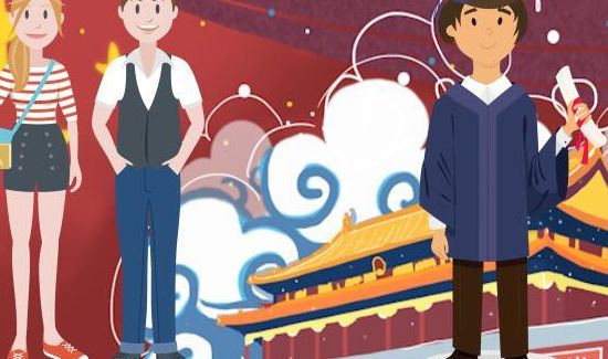 考研的条件是什么