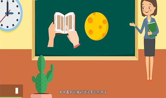 月球属于什么星