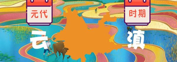 云南省简称是云还是滇