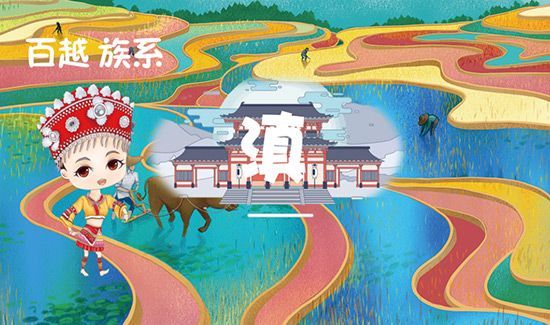 云南省简称是云还是滇