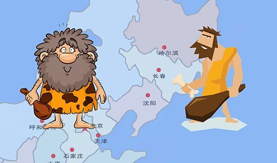 东北三省是哪三省