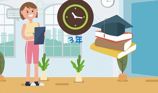 营养师报考条件