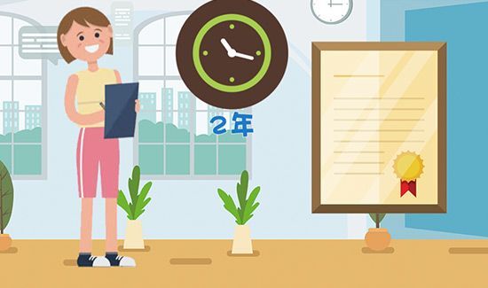 营养师报考条件