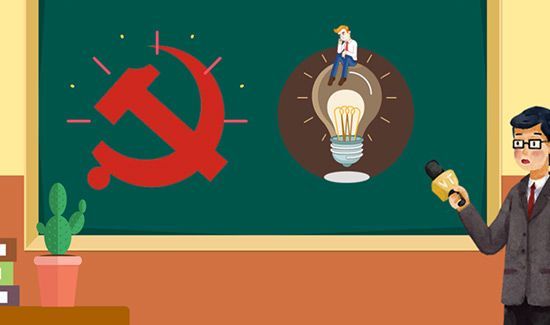 入党申请书用什么纸写