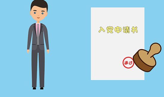 政治面貌有哪些