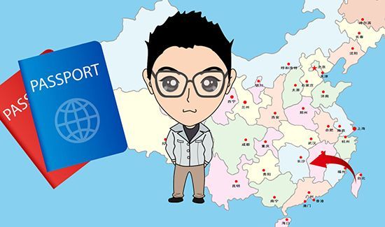 政治面貌有哪些