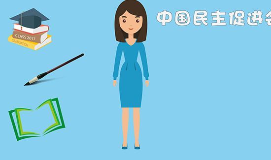 政治面貌有哪些