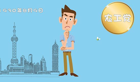 政治面貌有哪些