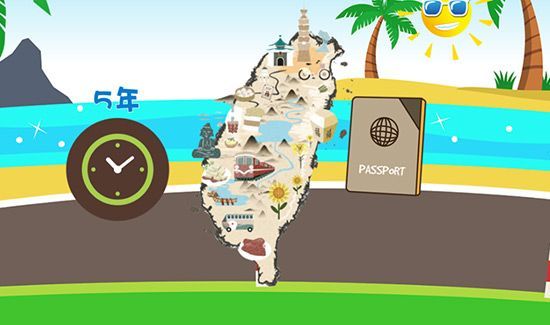 去台湾需要什么证件