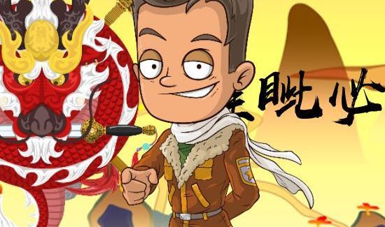 龙生九子是哪九子