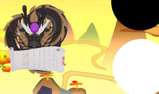 龙生九子是哪九子