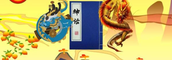 龙生九子是哪九子