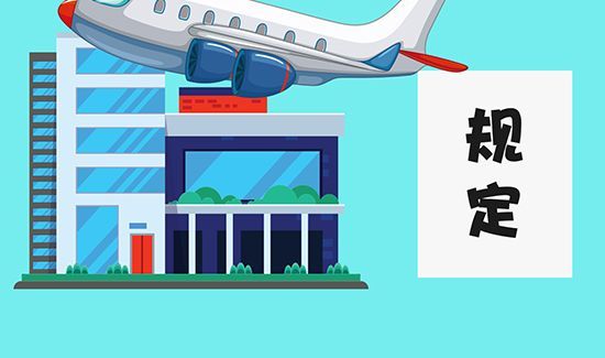 临时身份证可以坐飞机吗