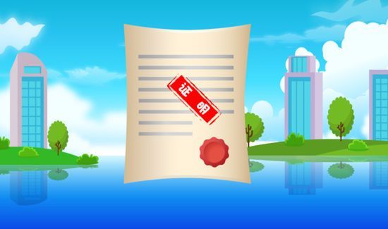 异地医保如何报销