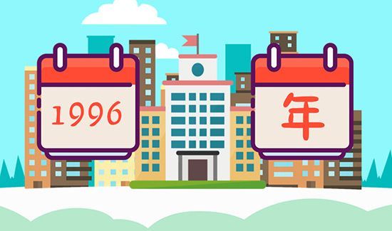 高中毕业证丢了怎么办