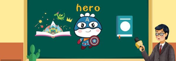hero什么意思