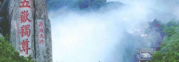 泰山能直接坐缆车上去吗