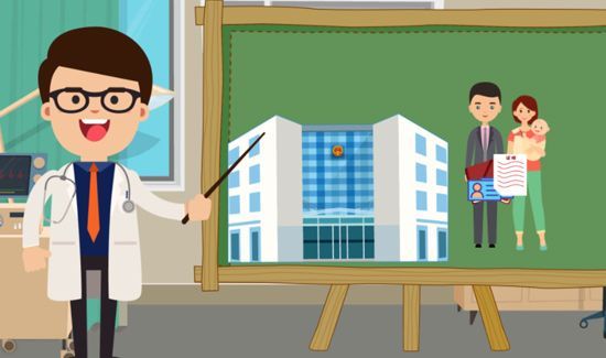 办准生证需要什么证件