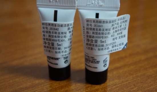 适合男生用的护肤品