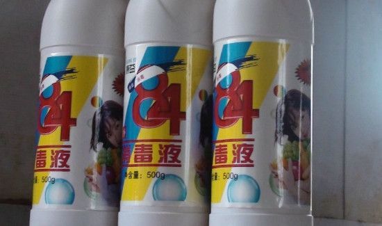 消毒液对人体有害吗