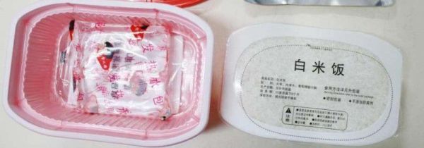 自热米饭有危险吗