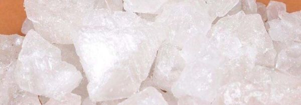 白矾和明矾是一样的吗