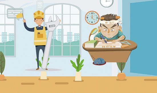 消防证报考条件