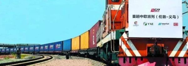 一带一路对中国的好处