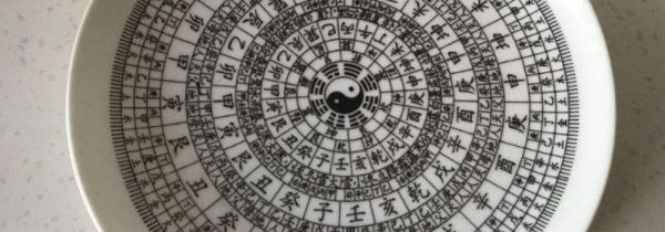 丙午时是几点到几点钟