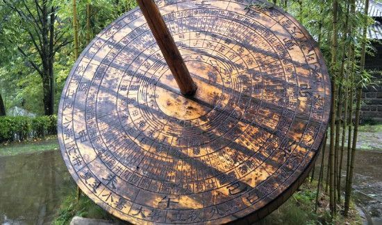 丙午时是几点到几点钟